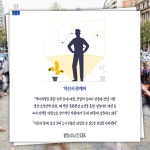 [카드뉴스] 익산 인구 전남 순천에 추월당했다