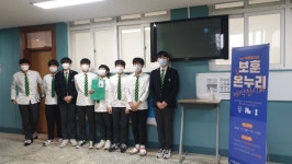 전주영생고등학교, 보훈 온누리 제작전시회 개최