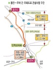 전주 관내 우회도로 전체구간 4차로 건설 확정… 상습 체증 해소 전망