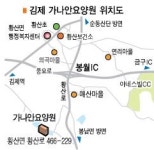 코로나 집단발생 가나안 요양원은