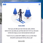 [카드뉴스] 강원 스키장발 코로나19 확산세… 전북서도 긴장