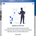 [카드뉴스] 강원 스키장발 코로나19 확산세… 전북서도 긴장