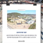 [카드뉴스] 남원 만인의총 기념관 건립 2021년 착수