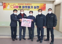 고창군, 이웃돕기 성금 이어져