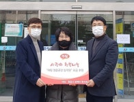 (주)하림 정읍공장, 이웃돕기 성금 150만원 전달