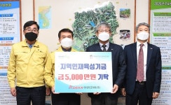 아데카코리아, 완주 인재육성 5000만 원 쾌척