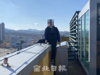 관급공사에 재하청이 웬말, 전북 혁신도시 유치원 공사업체 도교육청서 시위