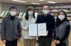 초록우산 작은도서관, 전북도 운영평가 최우수