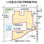 전주 감나무골 재개발사업 15년만에 결실 맺나... 사업 순조