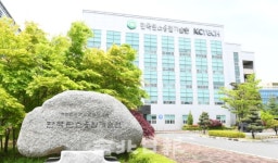 [전북일보 선정] 2020년 전북 10대 뉴스