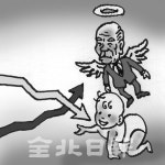 인구 데드 크로스와 시·군 통합