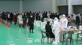전북 도내 코로나19 확진자 6명 추가 발생… 전북 누적 885명