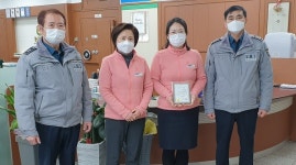 고창 대성농협, 보이스피싱 예방 감사장 받아
