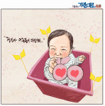 [정윤성의 기린대로418] 정인아 미안해...