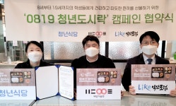 익산 청년식당, 지역 청소년들에게 무료 도시락 제공