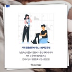 [카드뉴스] 전주시 고양이도 반려동물 등록하세요