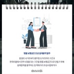 [카드뉴스] 구도심 명품 보행공간 조성… 전주시 특화거리 조성사업 본격화