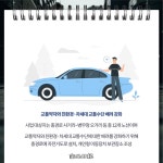 [카드뉴스] 구도심 명품 보행공간 조성… 전주시 특화거리 조성사업 본격화