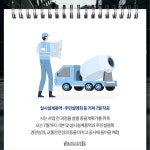 [카드뉴스] 구도심 명품 보행공간 조성… 전주시 특화거리 조성사업 본격화