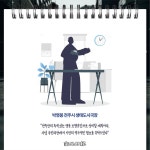 [카드뉴스] 구도심 명품 보행공간 조성… 전주시 특화거리 조성사업 본격화