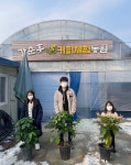 완주 운주농촌유학센터 입소생들 체험활동 너무 재미있어요