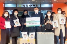 정읍시 도시재생지원센터, 정읍애육원 아동에 특별한 선물
