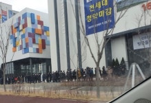 전주 조정지역 풍선효과? 완주 운곡지구에 소비자 관심 증폭
