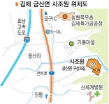 김제 오리 가공 업체 직원 9명 코로나19 추가 확진