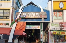정읍시, 공설시장 사용료 50% 감면으로 전통시장 지원