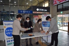 전북지방병무청, 전주역서 병역명문가 찾기 현장홍보