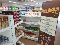 묻지도 따지지도 않고 드려요 익산시 나눔곳간 눈길