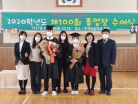 어느 시골 초등학교의 특별한 100회 졸업식