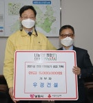 우경건설, 이웃돕기 성금 500만원 기탁