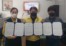 익산시 동산동 민관협력 지역특화사업 업무협약 체결