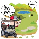전북 골프장 M&A 바람