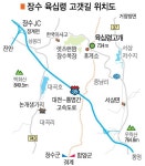 장수군, 육십령 고갯길 옛 영화 복원한다