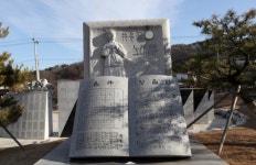 [김용호 전북도립국악원 학예실장의 전통문화 바라보기] 정읍井邑과 정읍풍류