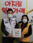 전북대 앞 아지트 복고가맥, 적십자사 희망나눔명패달기 동참
