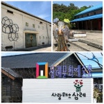 완주 삼례문화예술촌 당분간 반쪽 운영