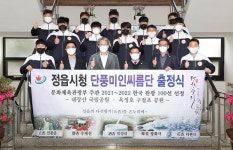 정읍시청 단풍미인씨름단, 2021 인제장사 씨름대회 출전