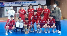 핸드볼 명문 전북제일고, 전국대회 우승