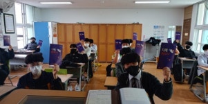 익산 황등 성일고, 치매 환자 위한 따뜻한 동반자 활약 시작