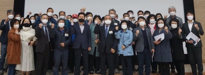 남원시 향교동, 마을계획단 발대식·워크숍 진행