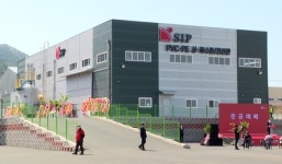 정읍 첨단과학산단에 합성 수지관 전문 제조업체 (주)에스아이피산업 준공