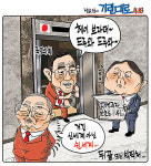 [정윤성의 기린대로418] 윤석열 입당 러브콜하는 국민의힘에 김종인 뒤끝 또는 빅픽처....