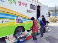 사)참좋은사람들, 덕천면에서 행복 빨래방 봉사