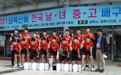 익산 남성중 배구, 전국대회 우승 스파이크