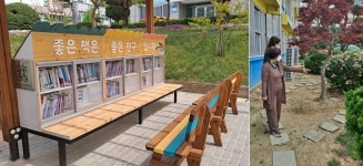 전주 삼천초 교정에 생태환경교육시설 설치