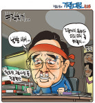 [정윤성의 기린대로418] 국가철도망 등 전북현안 사업 벼락치기...