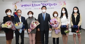 남원시, 제49회 어버이날 기념행사 개최